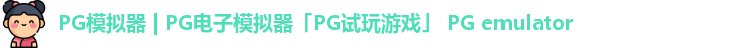 PG